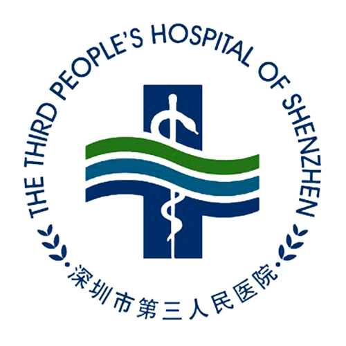 深圳第三人民医院